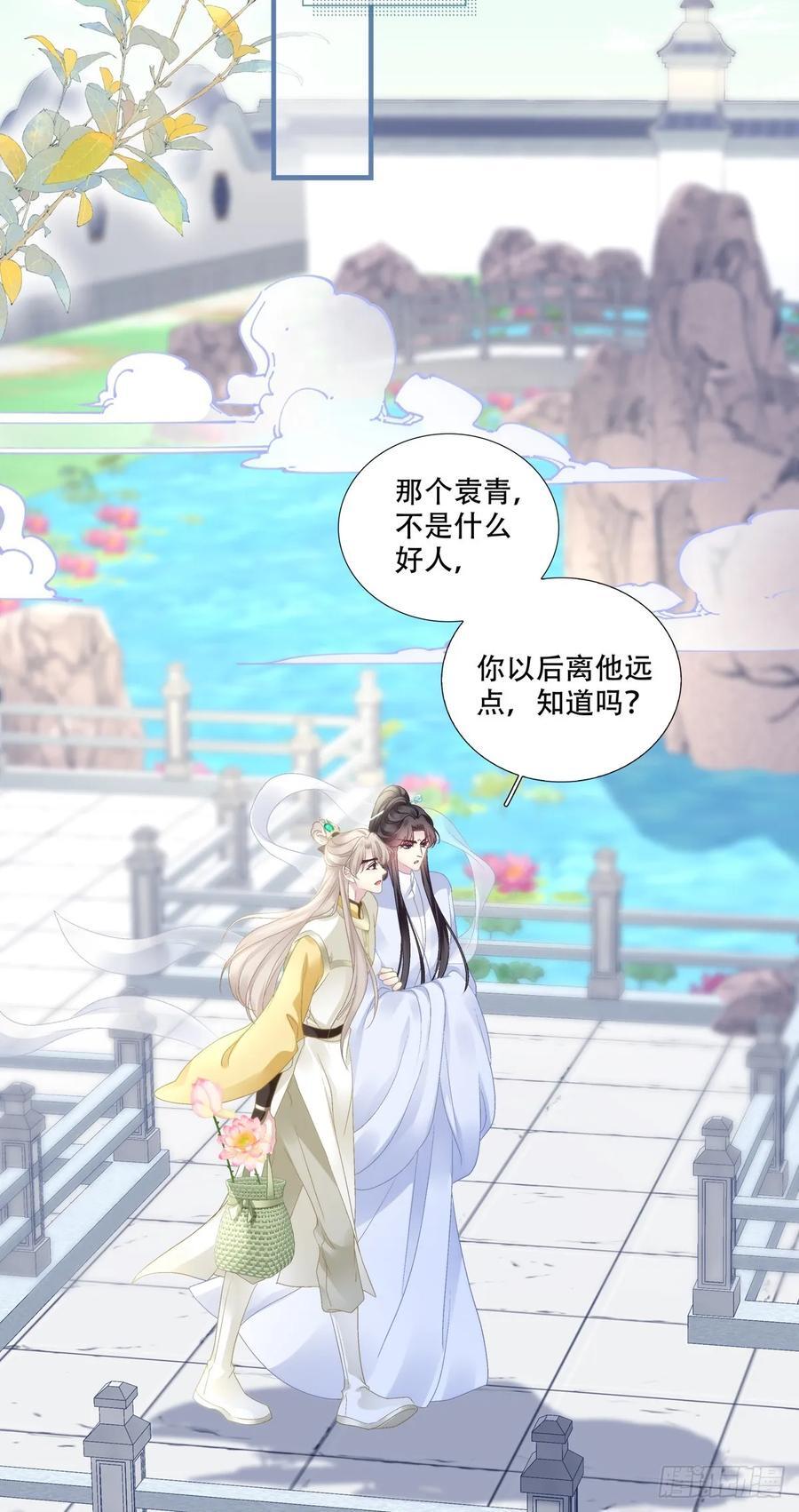 来找小情人！26