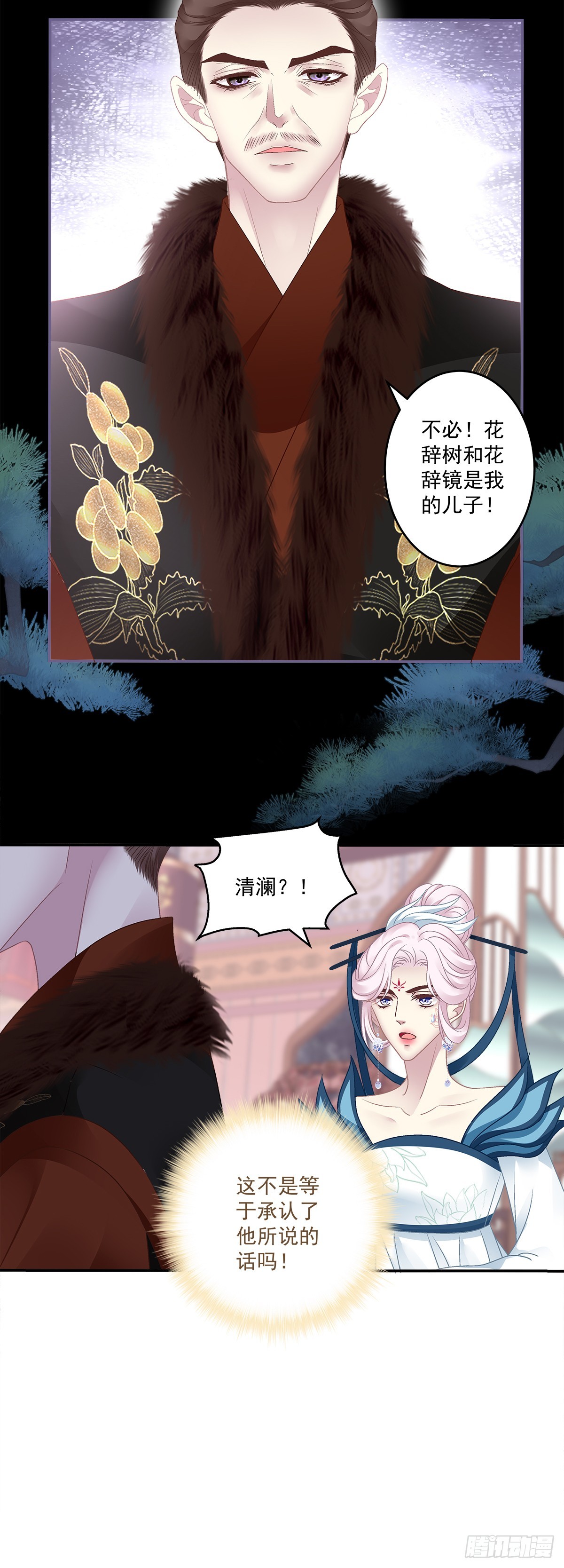 赌约！25
