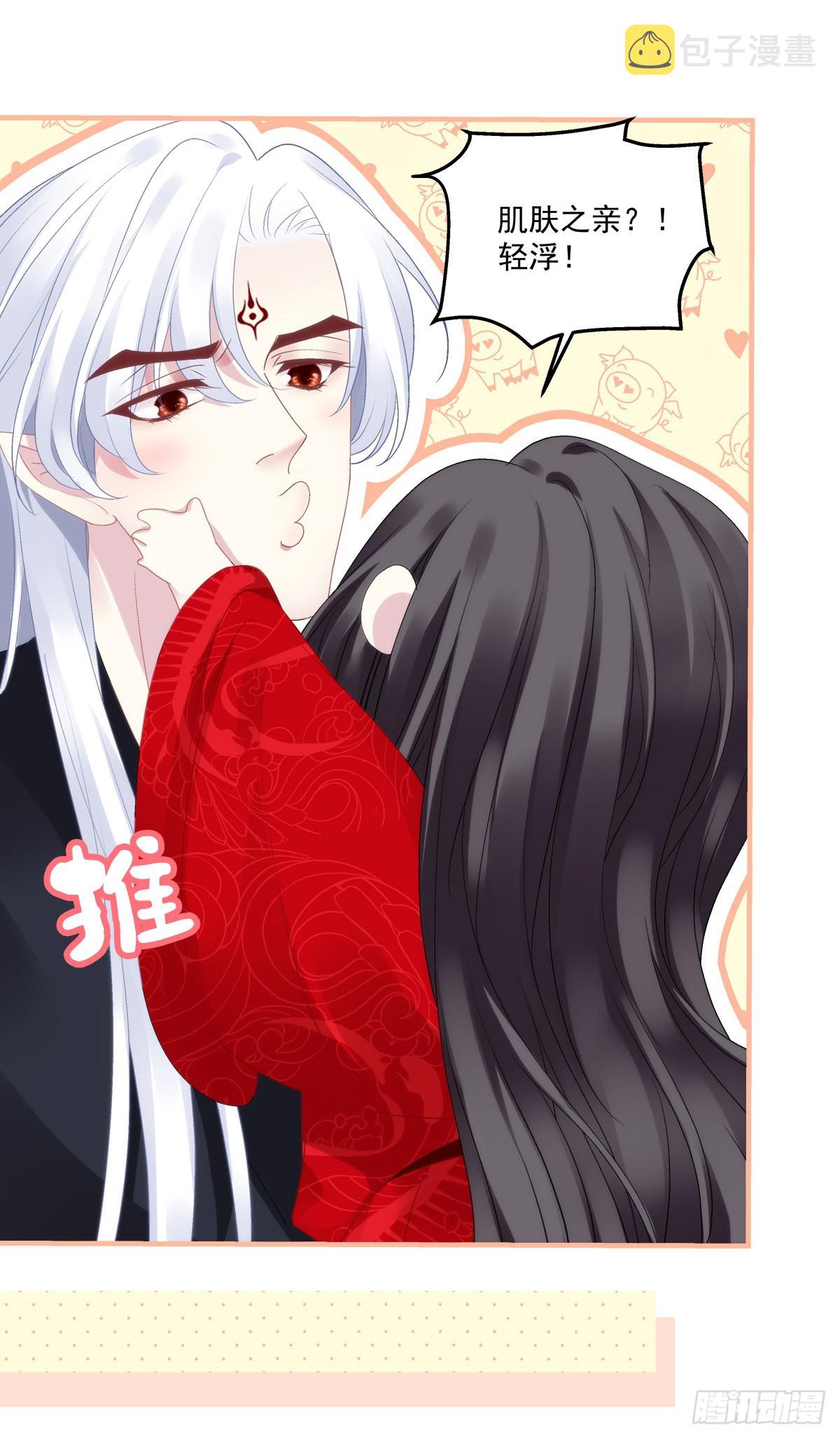 三人之争！33