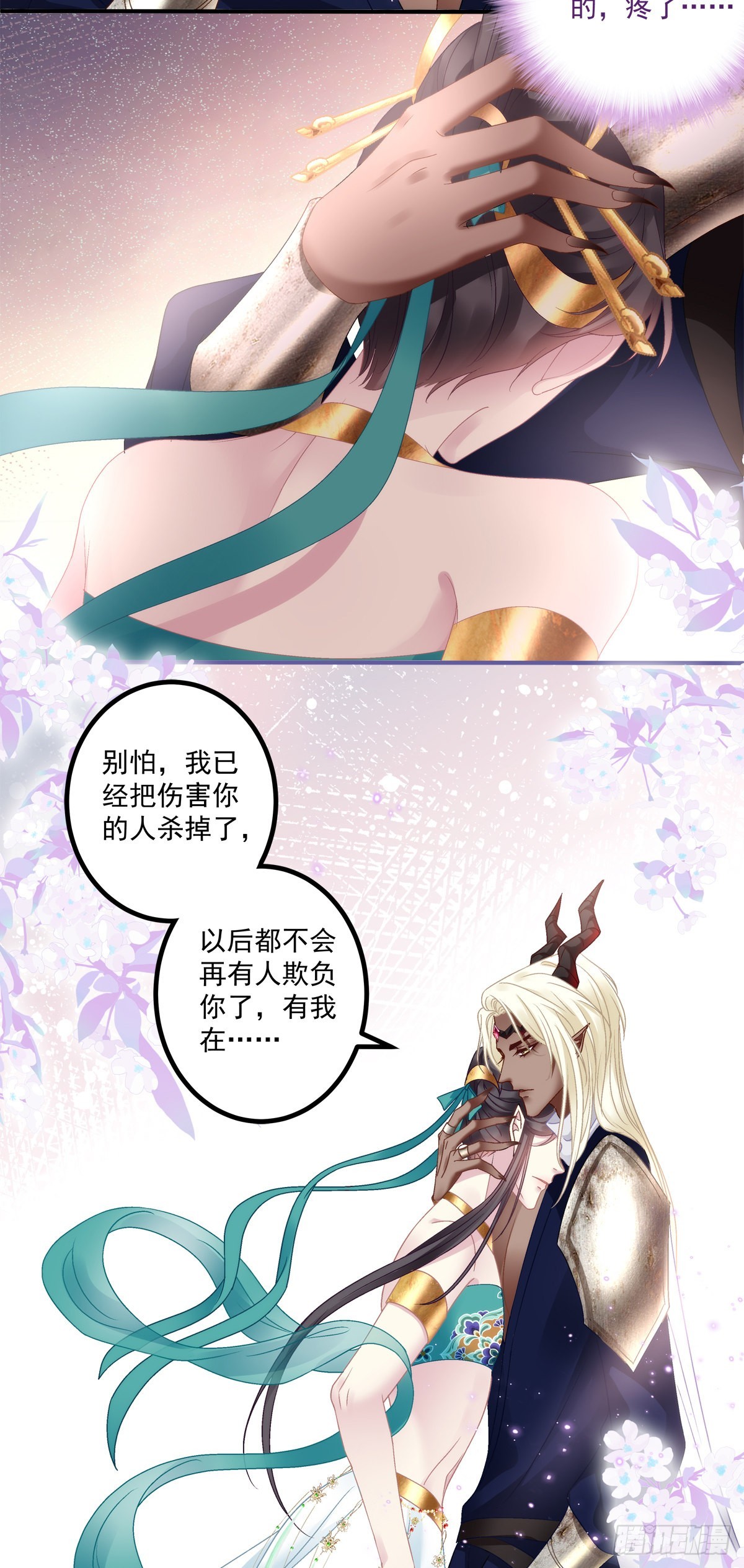 两人相遇！20