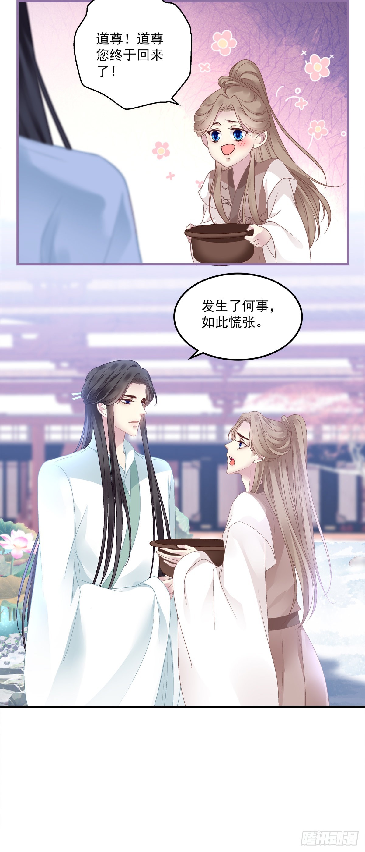 海王的自我修养！24