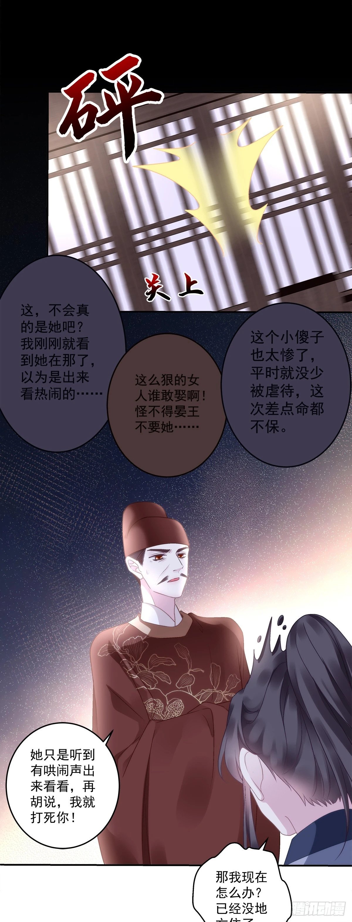 爹爹我很好养！15