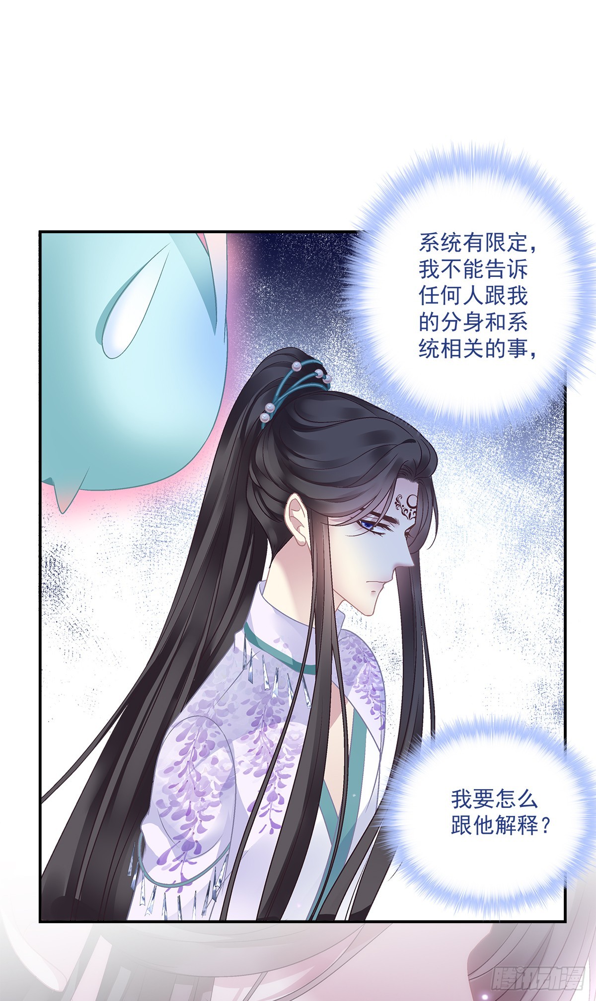 宋寒灯的婚礼！14