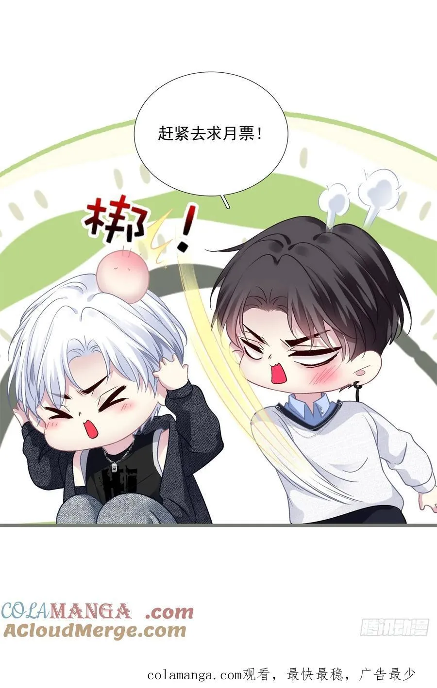 两个人的度假！38