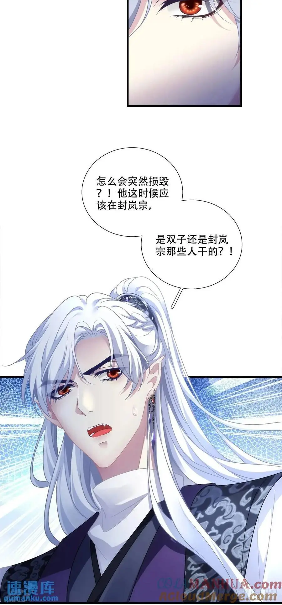 小芒果掉马！30