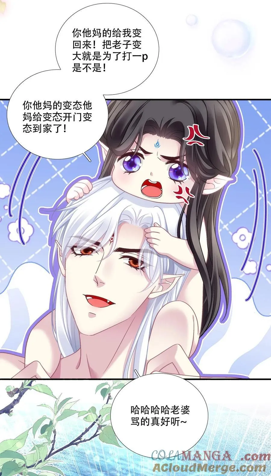 鸳鸯戏水！30