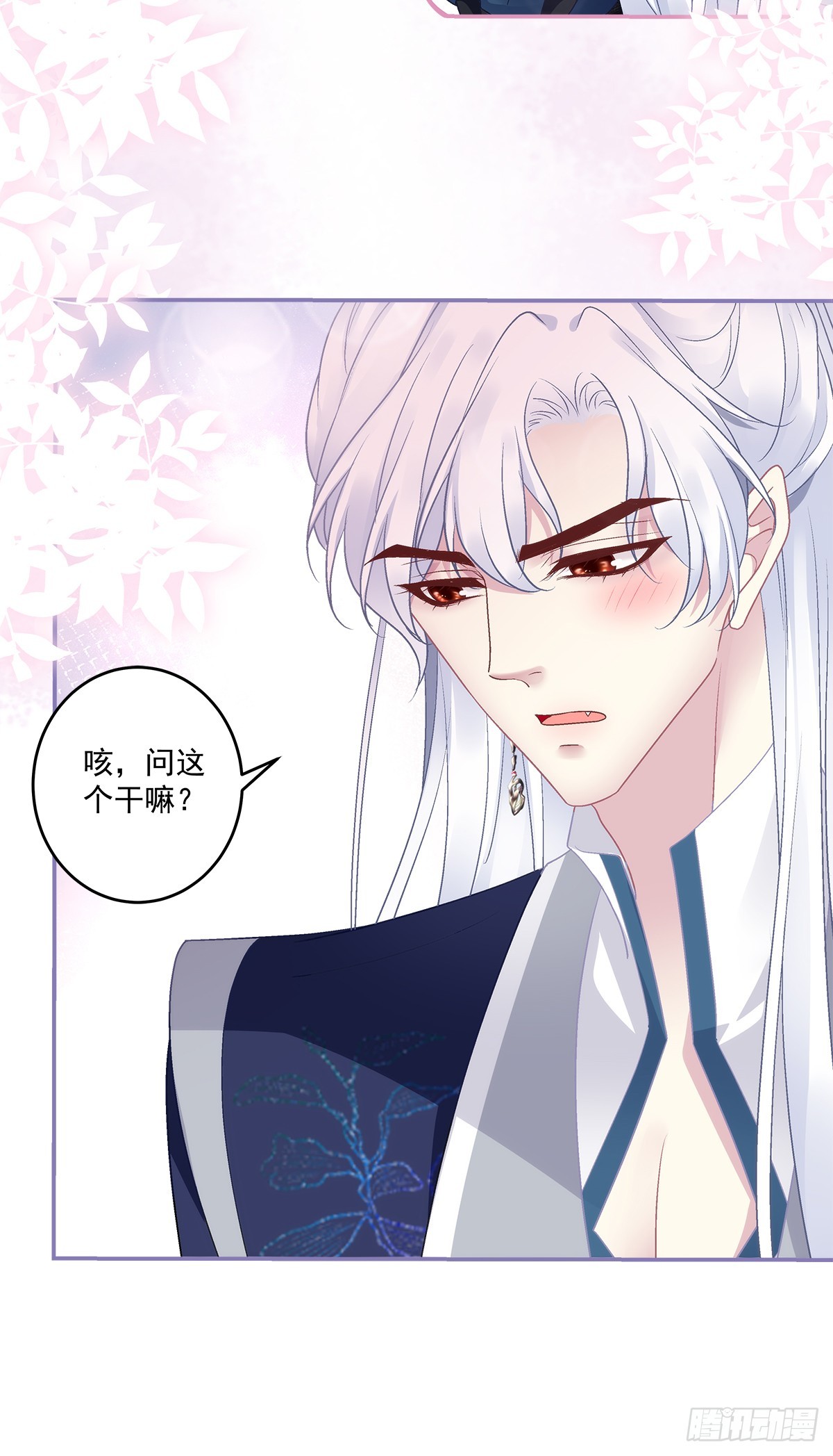 小貔貅的名分！11