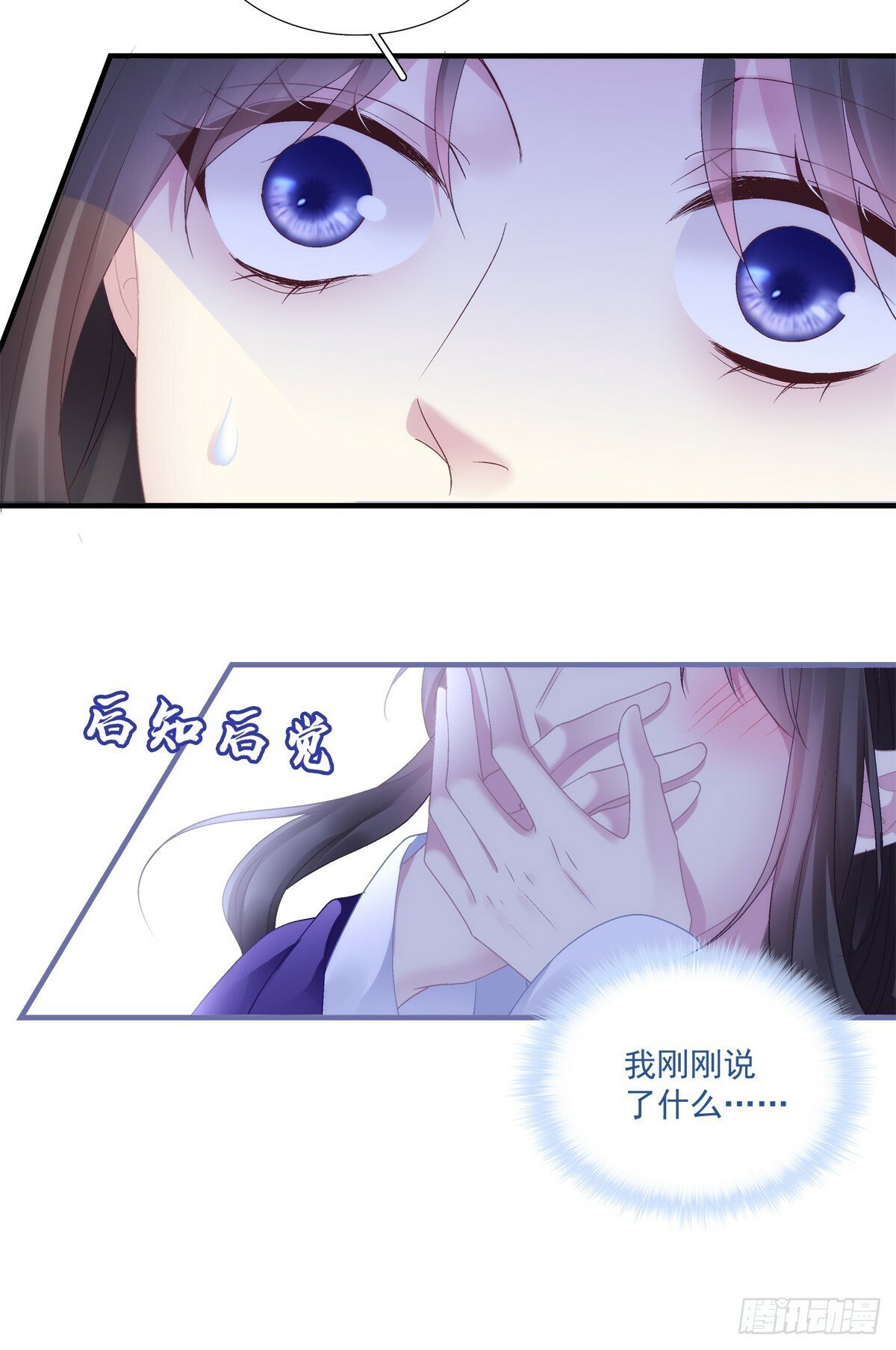 小貔貅现场抢人!6