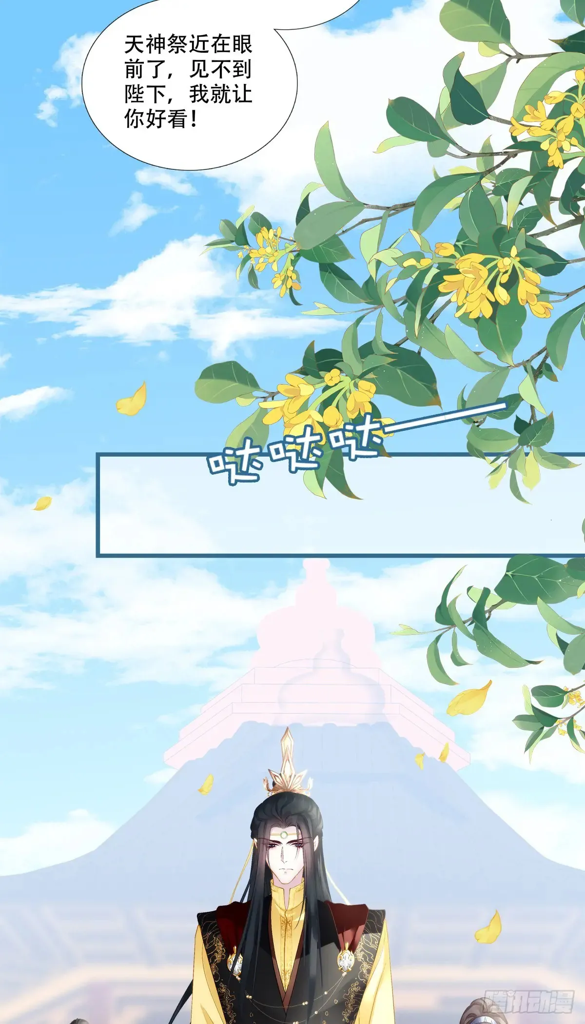 老五：爹爹，别装了！18