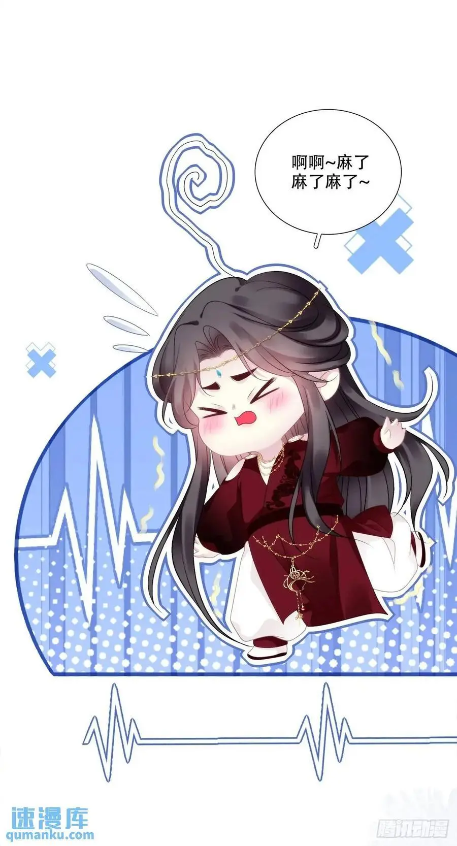小芒果掉马！3