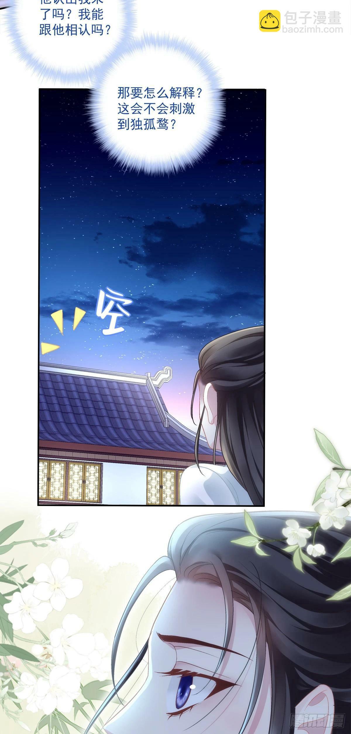 你怎么会知道？！13