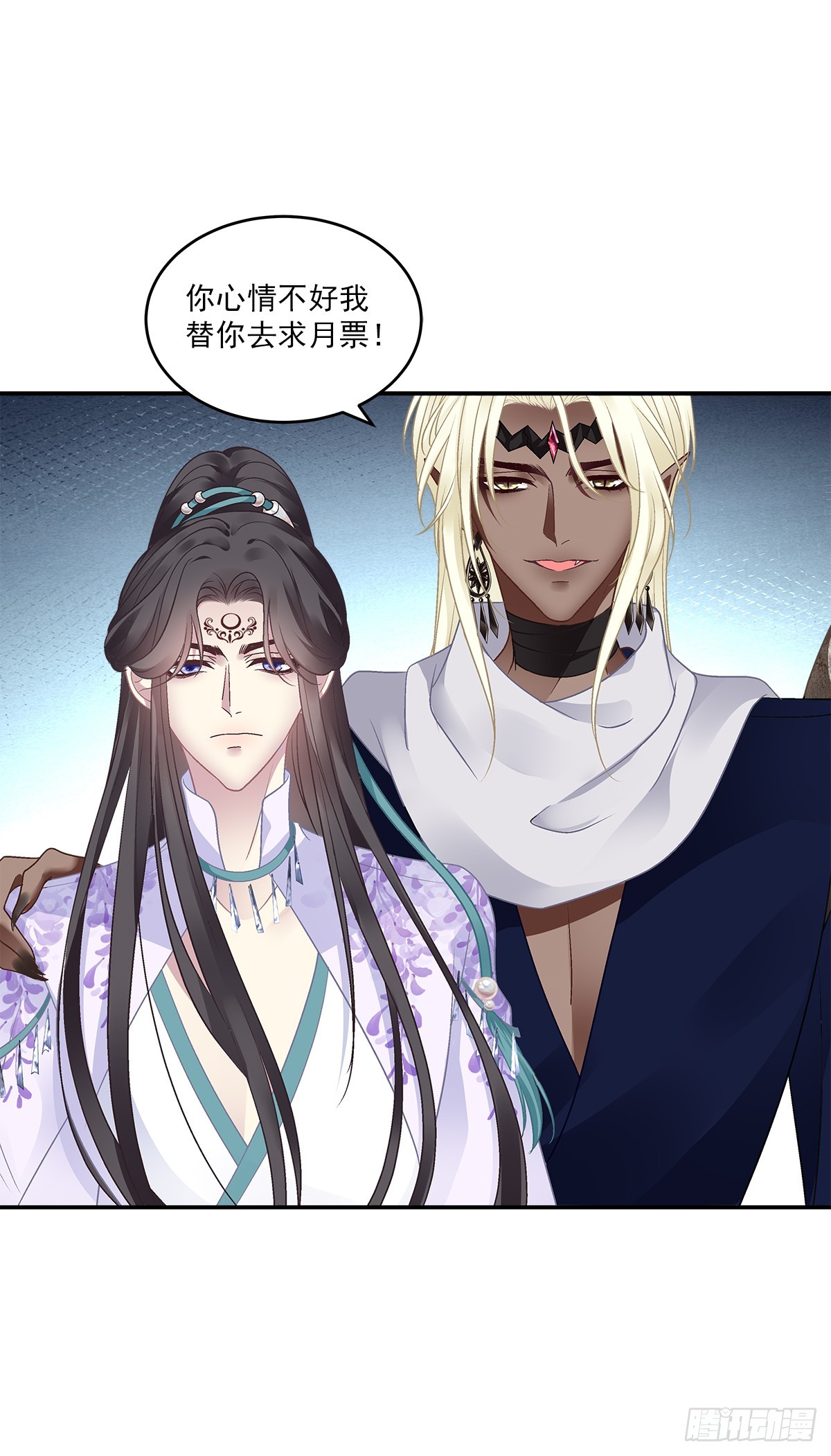 宋寒灯的婚礼！39