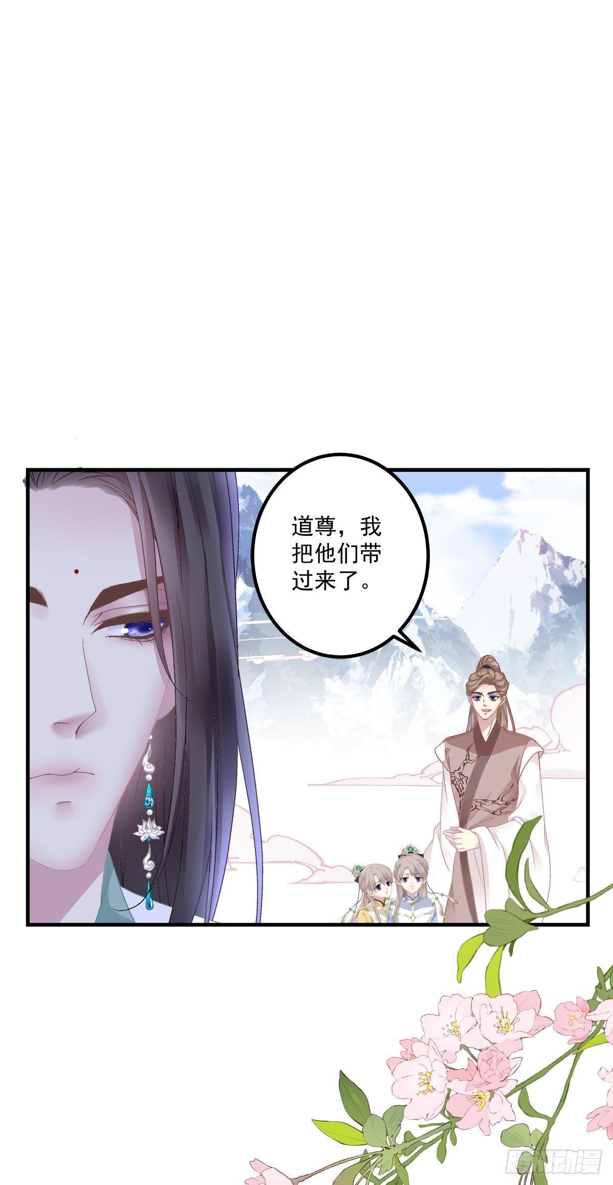 呜呜呜！我才不要吃你的...糖28