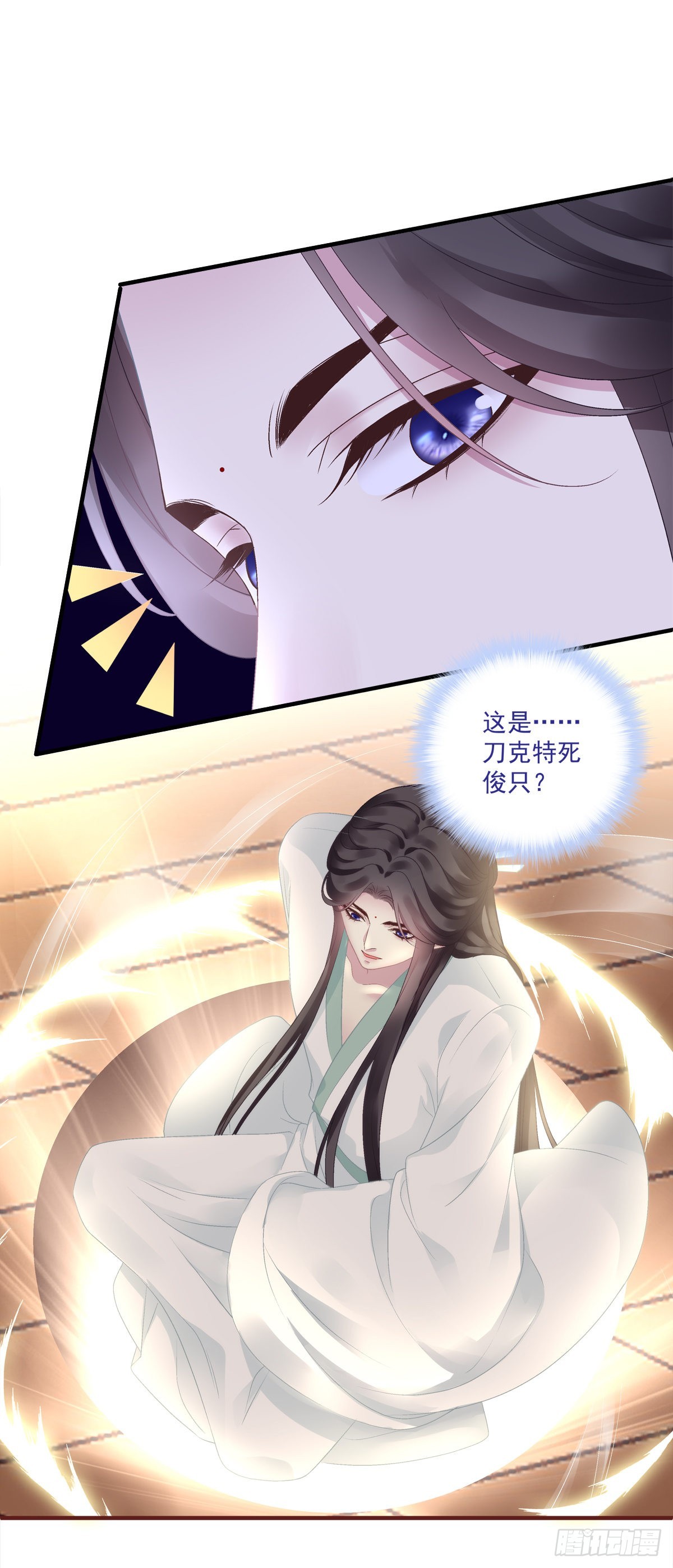 相公带你出去玩~！14
