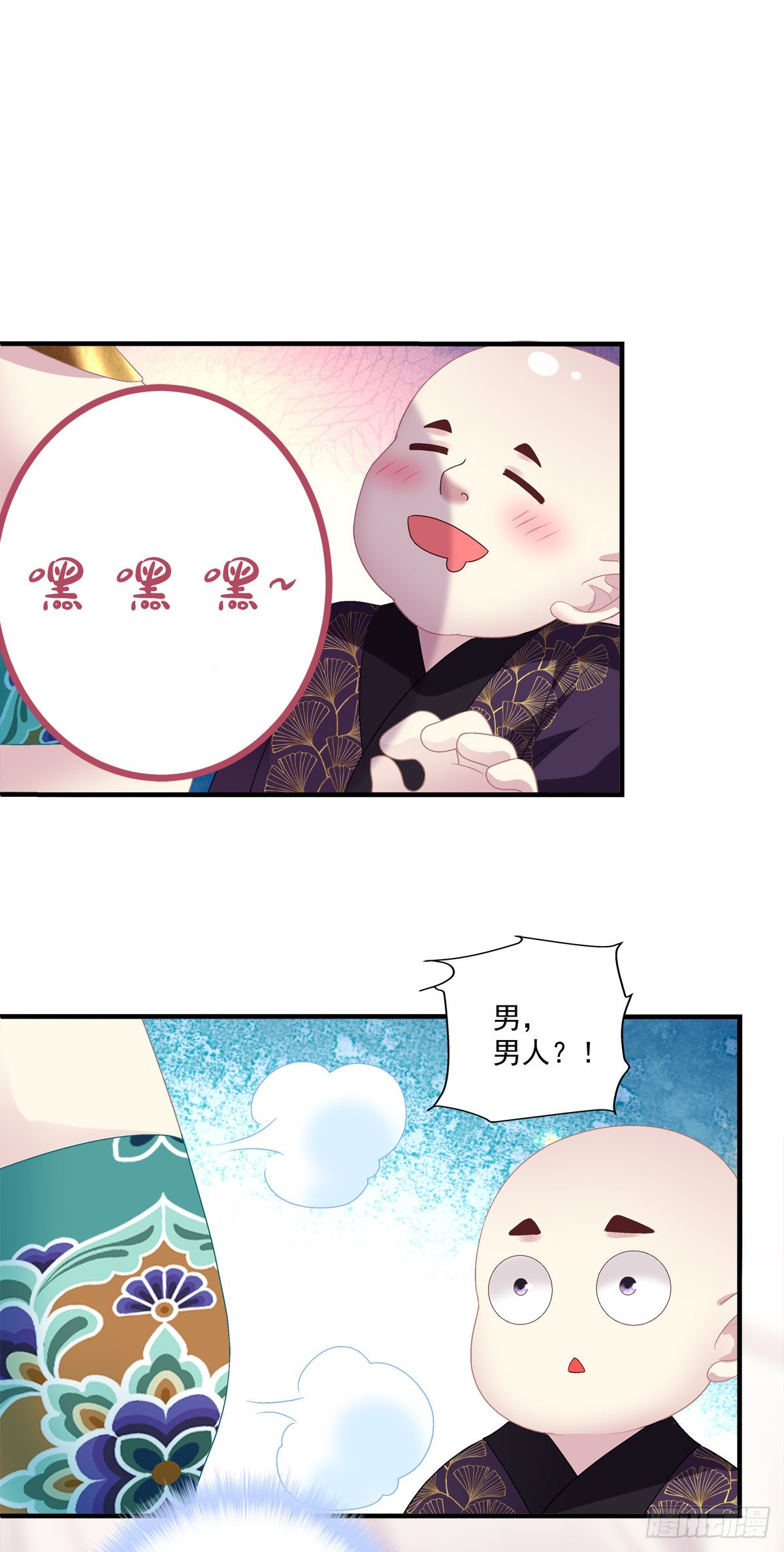 出卖芒果！26