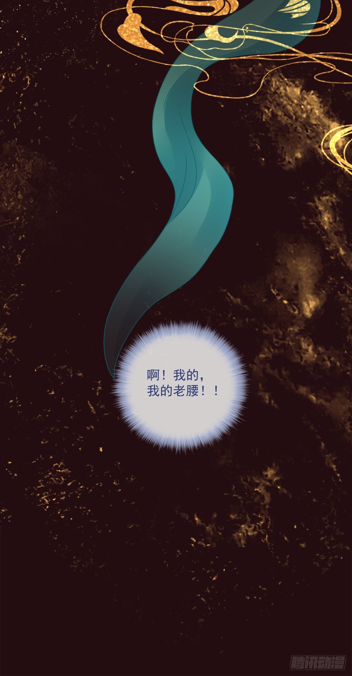 相公带你出去玩~！40