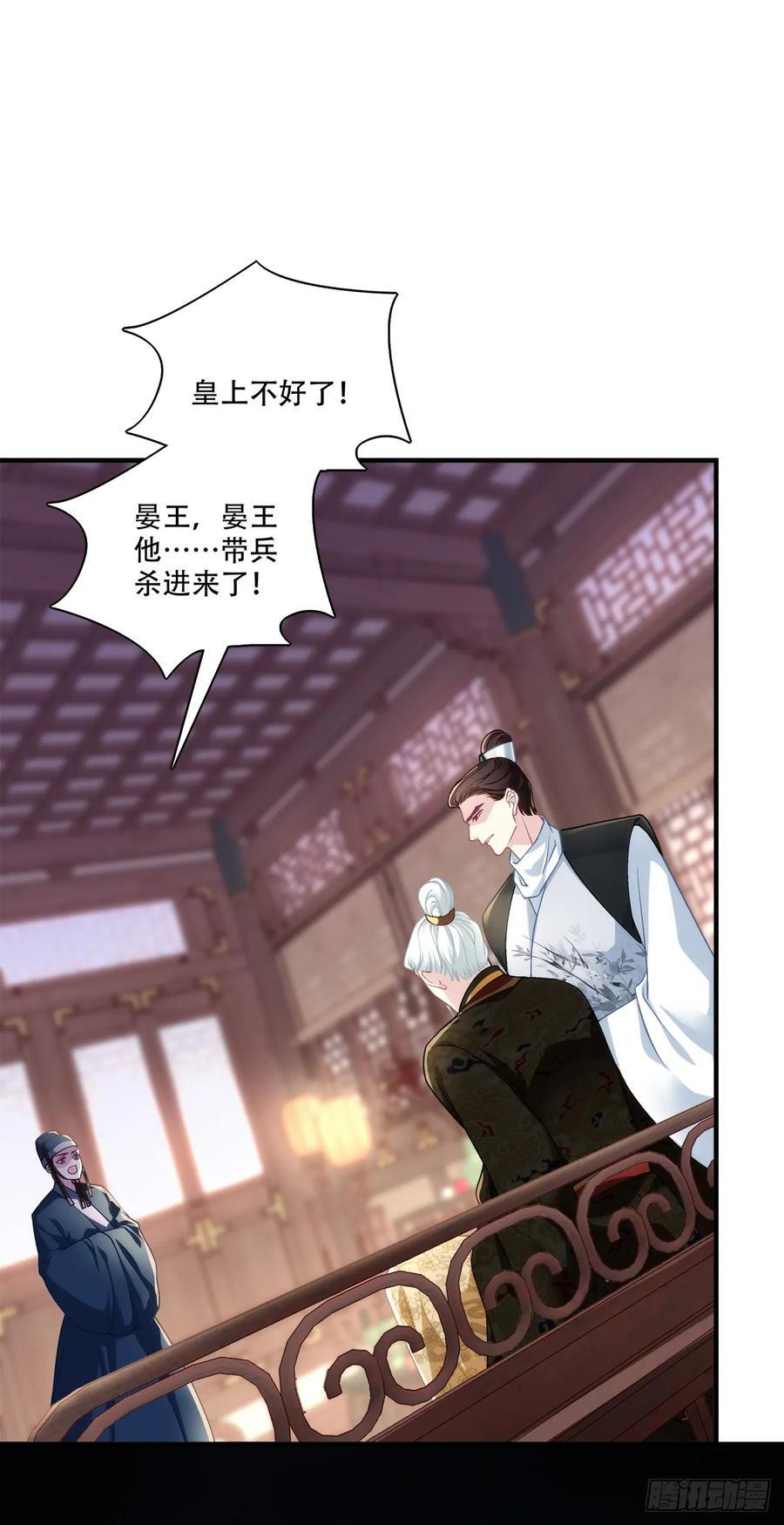 我想见他！5