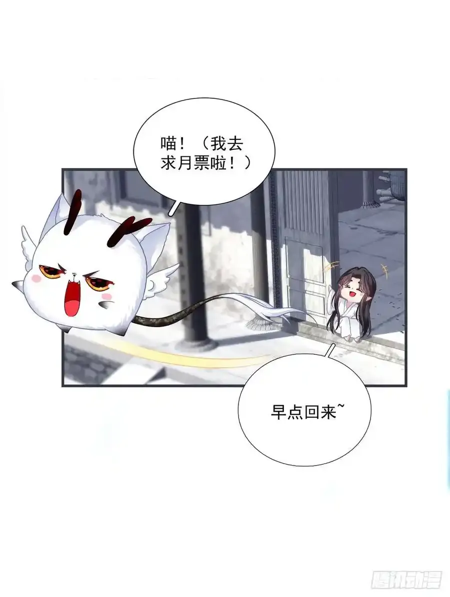 小芒果的女装play！37