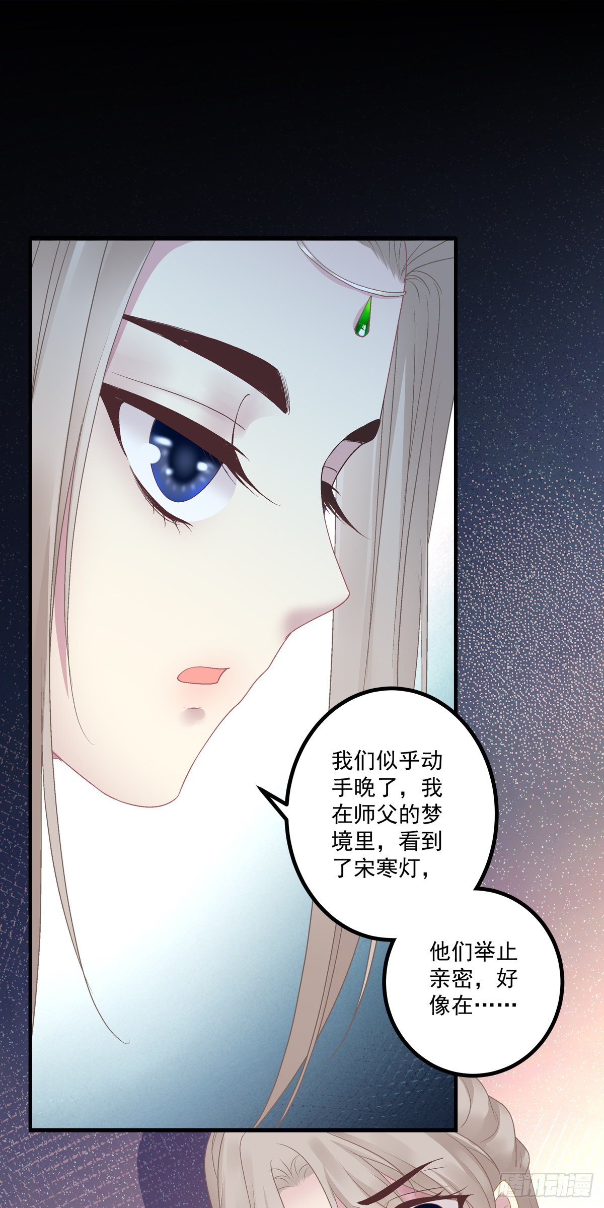 情敌见面分外眼红！6