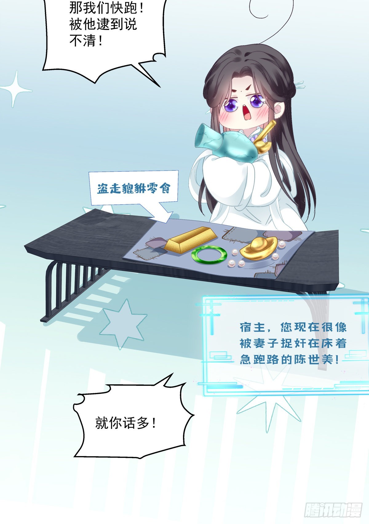 海王的自我修养！14