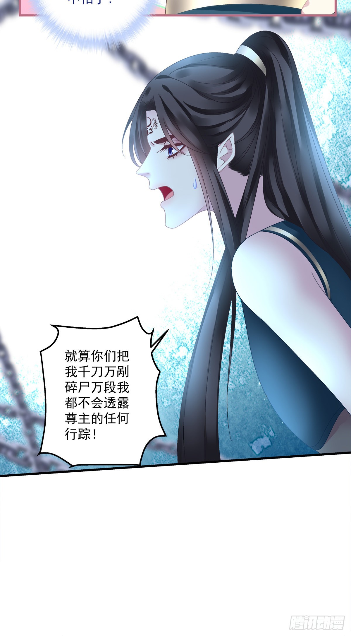 来自鬼王的试探！27