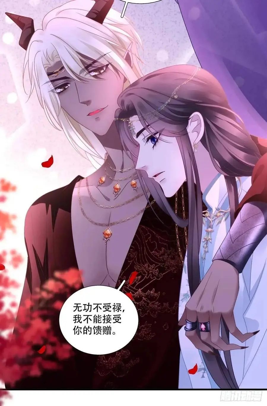 鬼王和他的瞎眼小娇妻！9