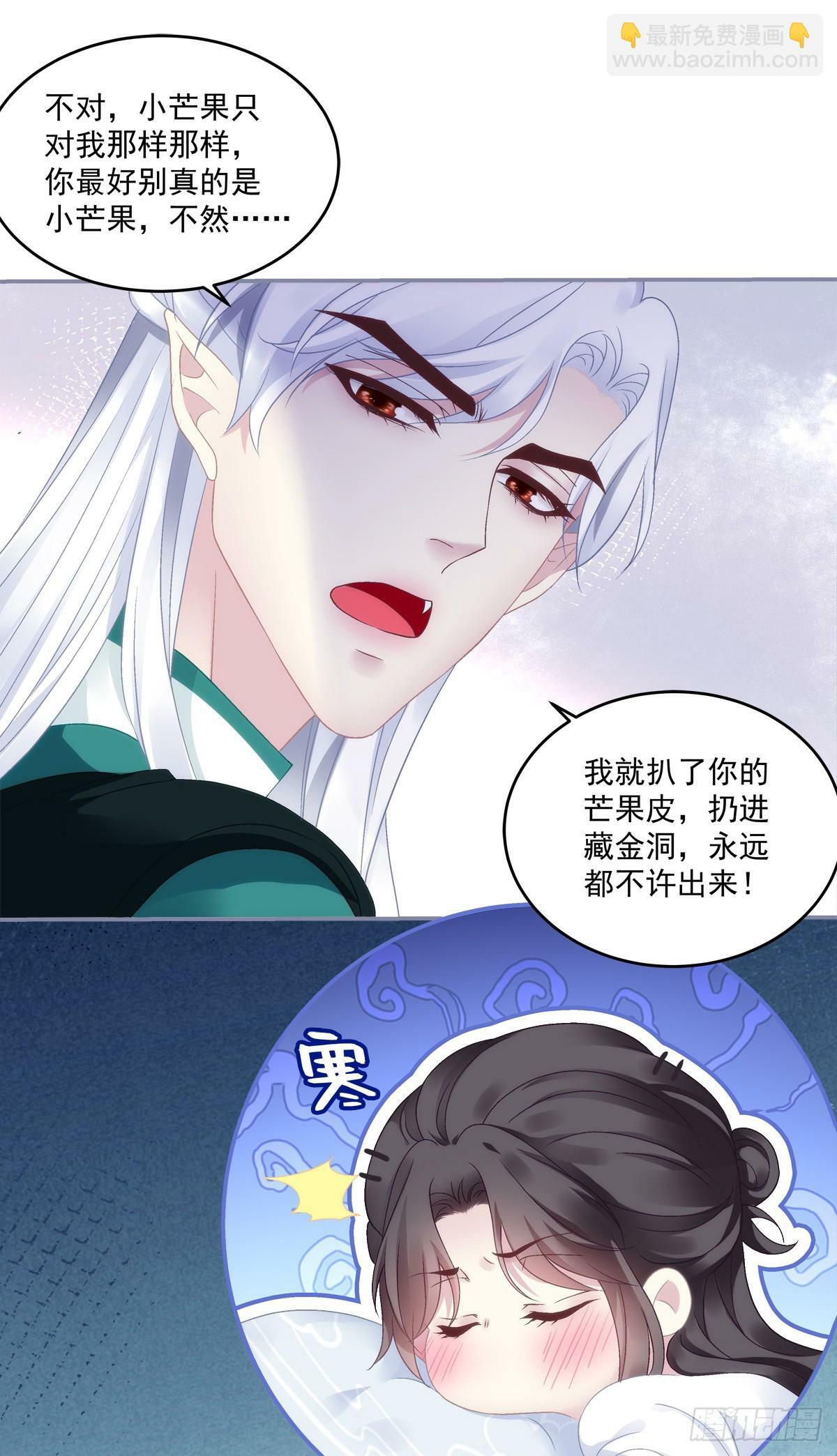 不许让别人碰你！16
