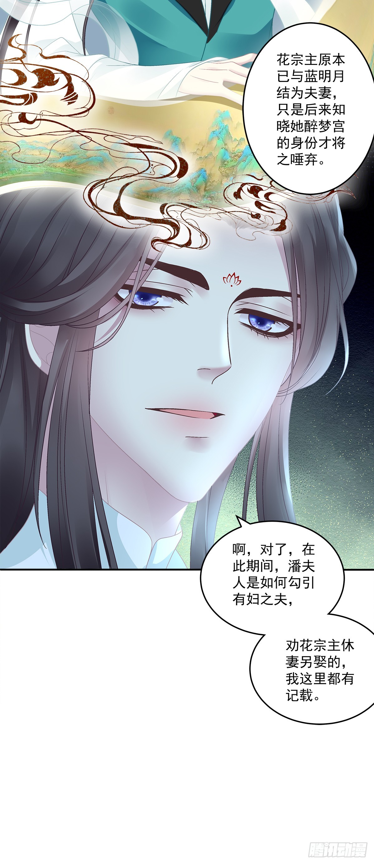 赌约！23