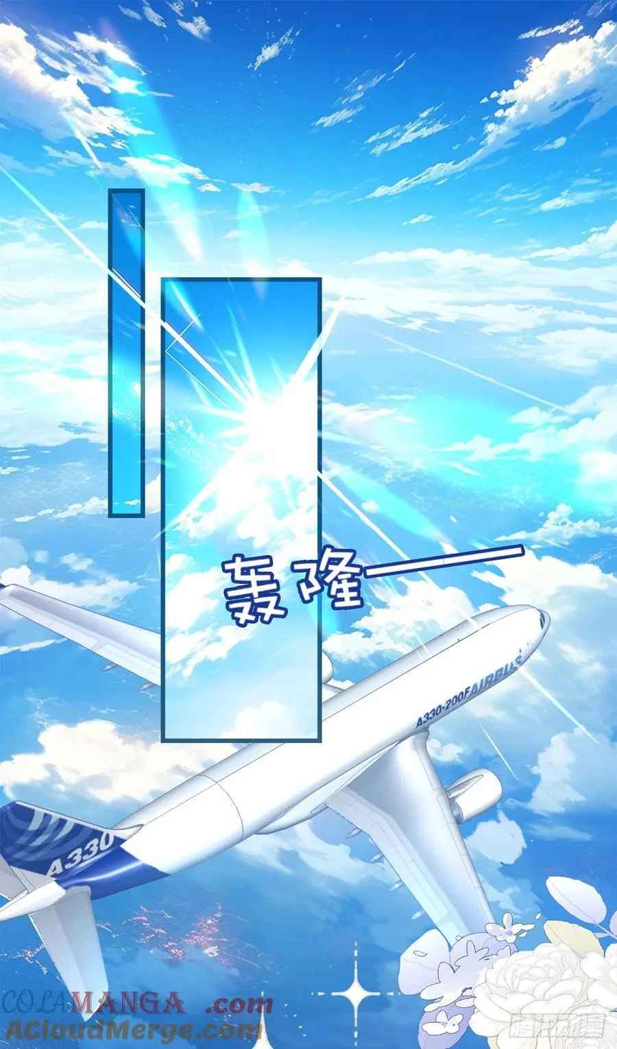 两个人的度假！2