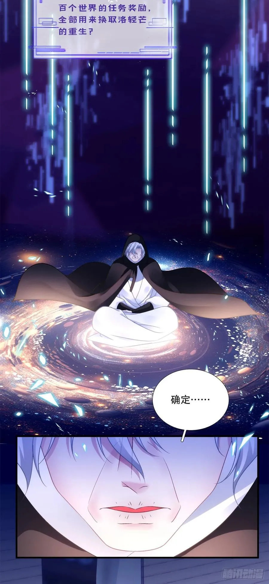 二人世界！40