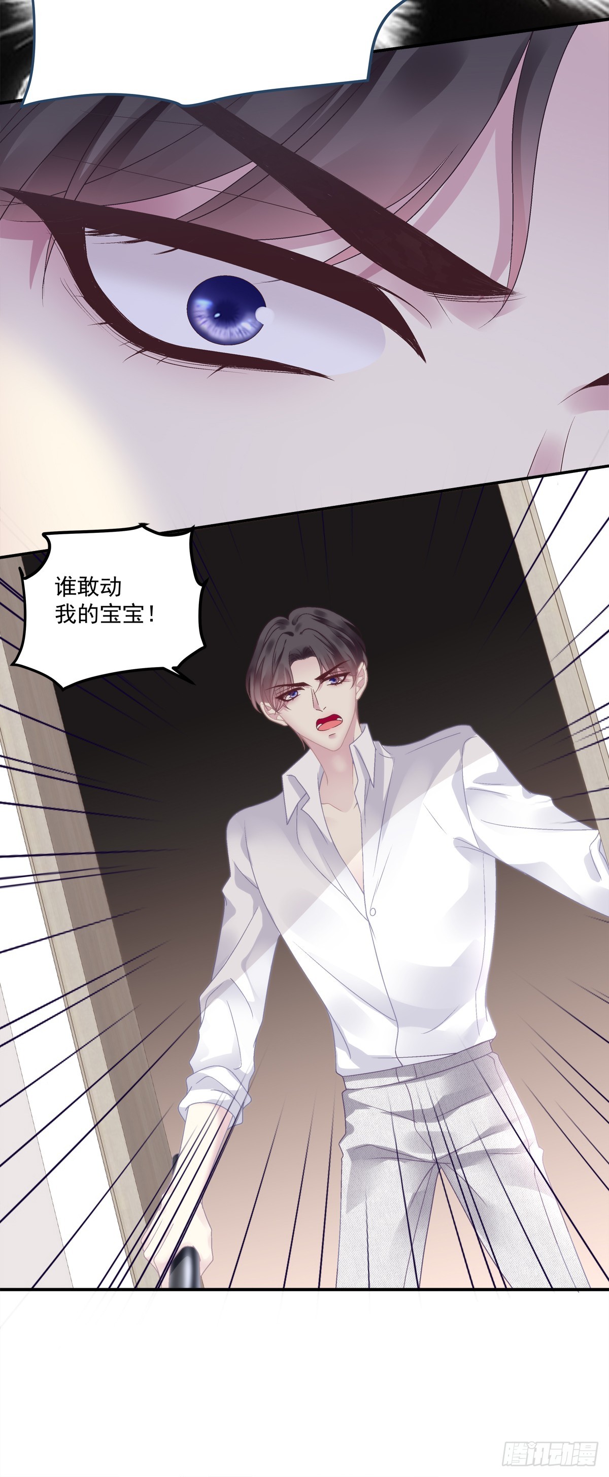 萌娃小番外！28