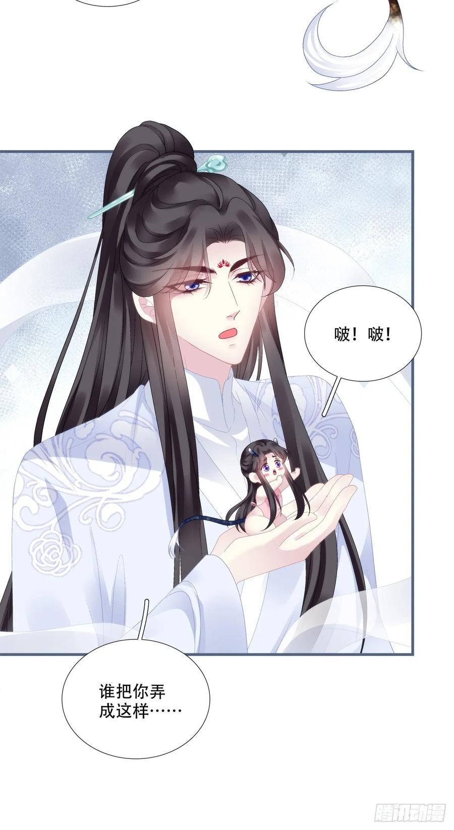 来找小情人！32
