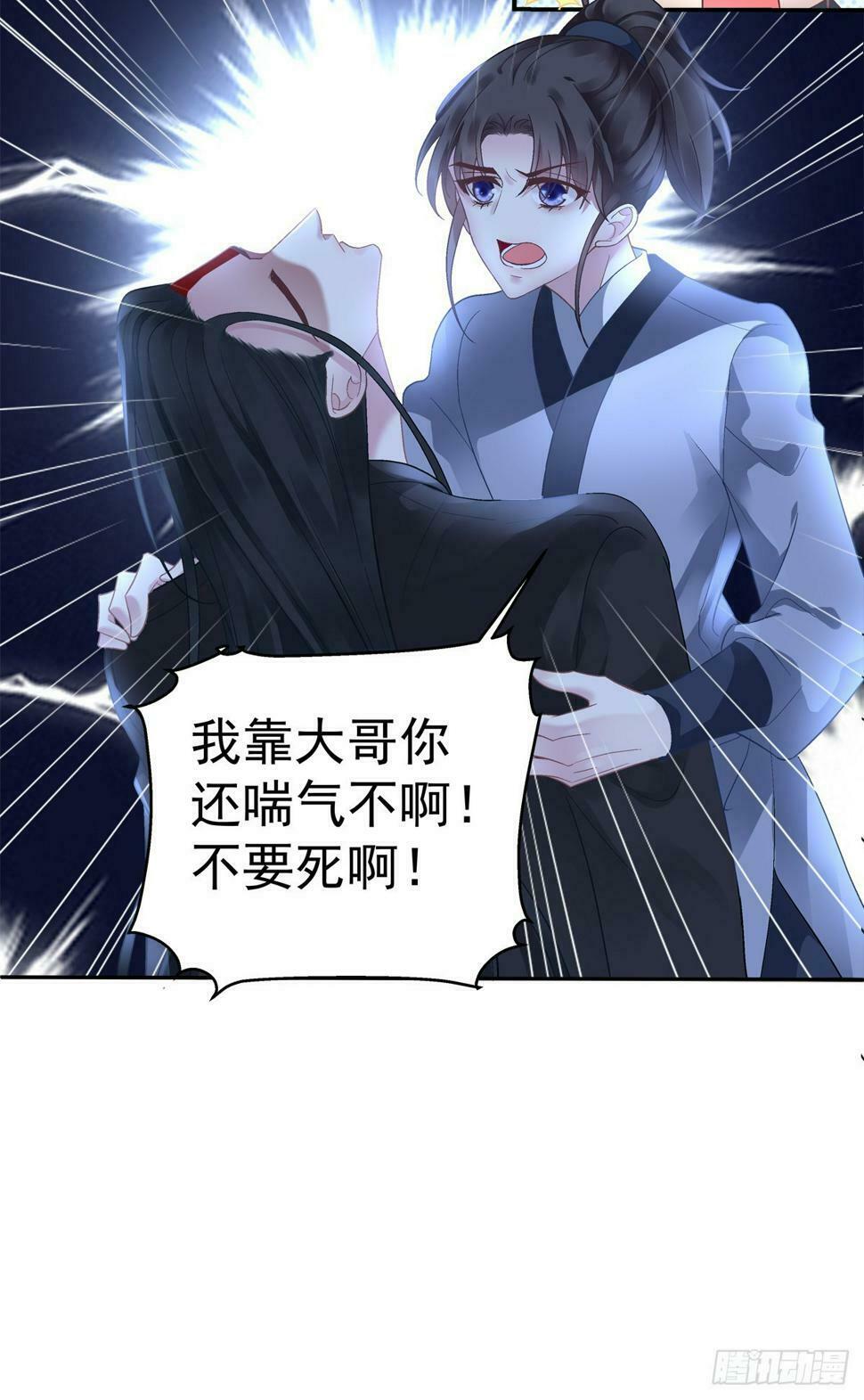 半夜刨坟！37