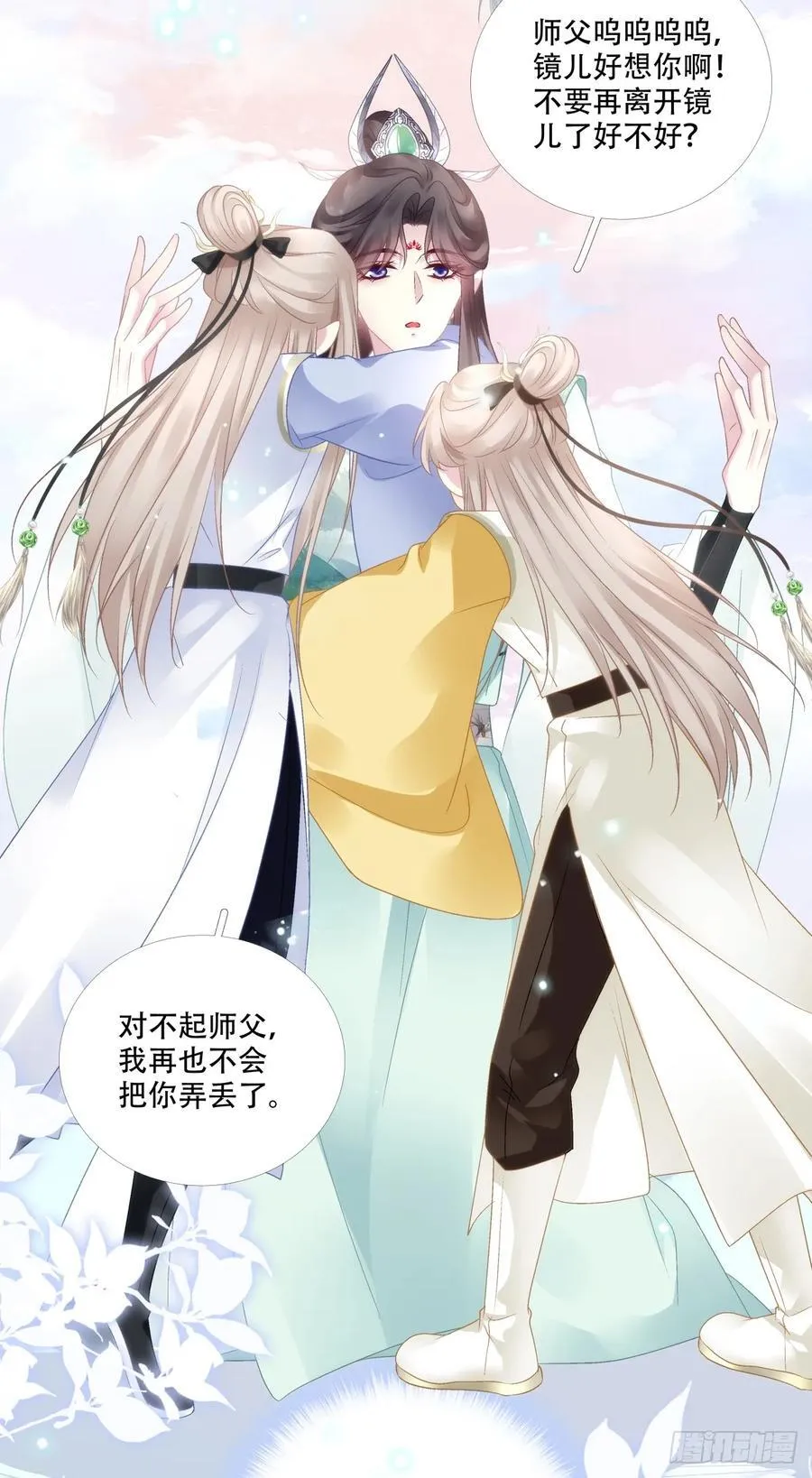 双子入梦！19