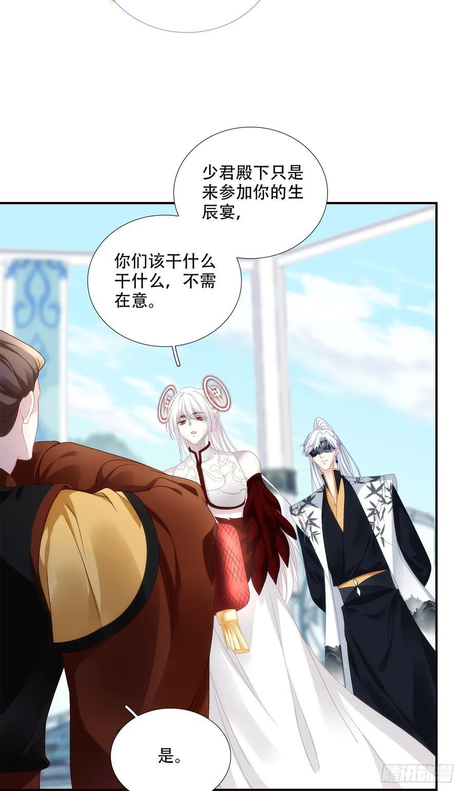 害我师傅的都得si！10