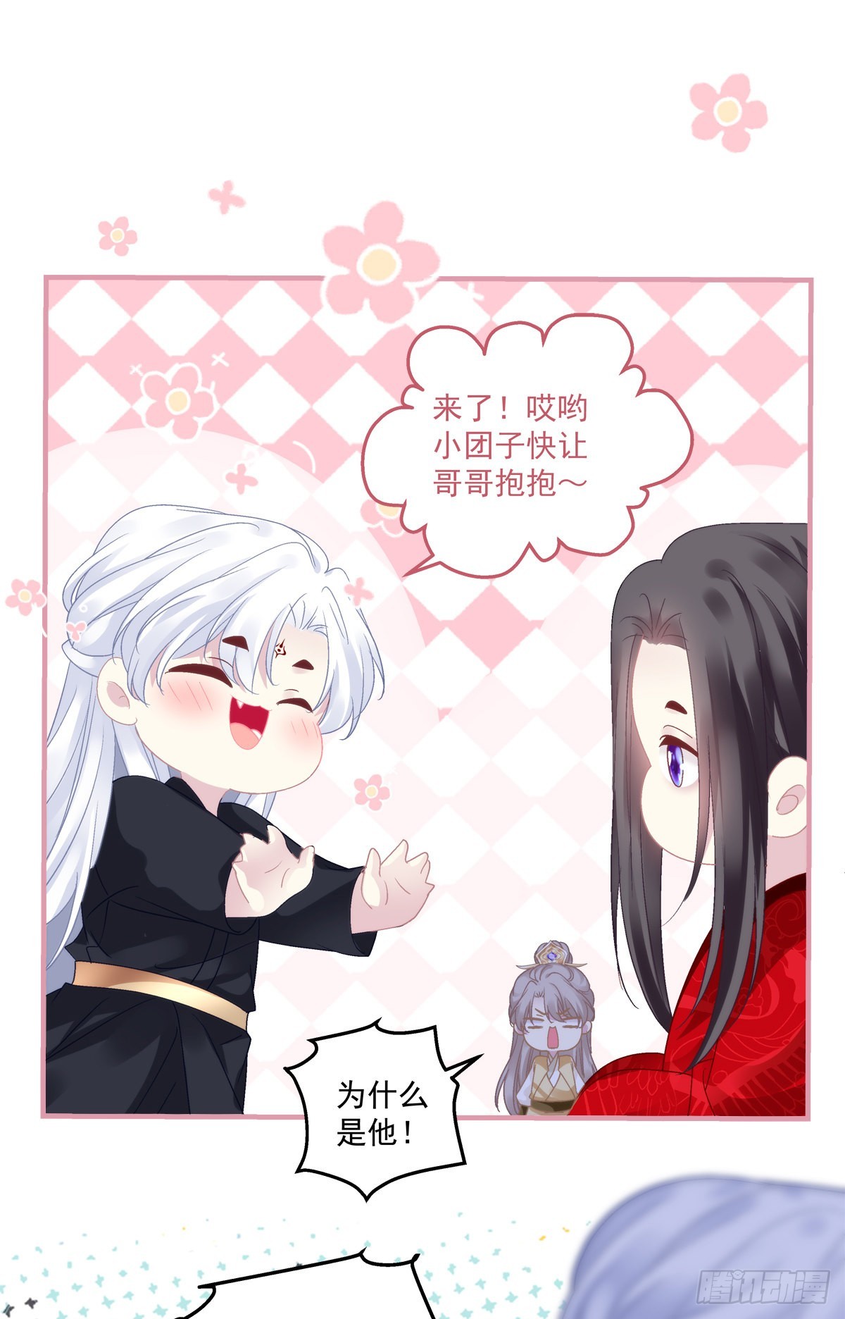 三人之争！31