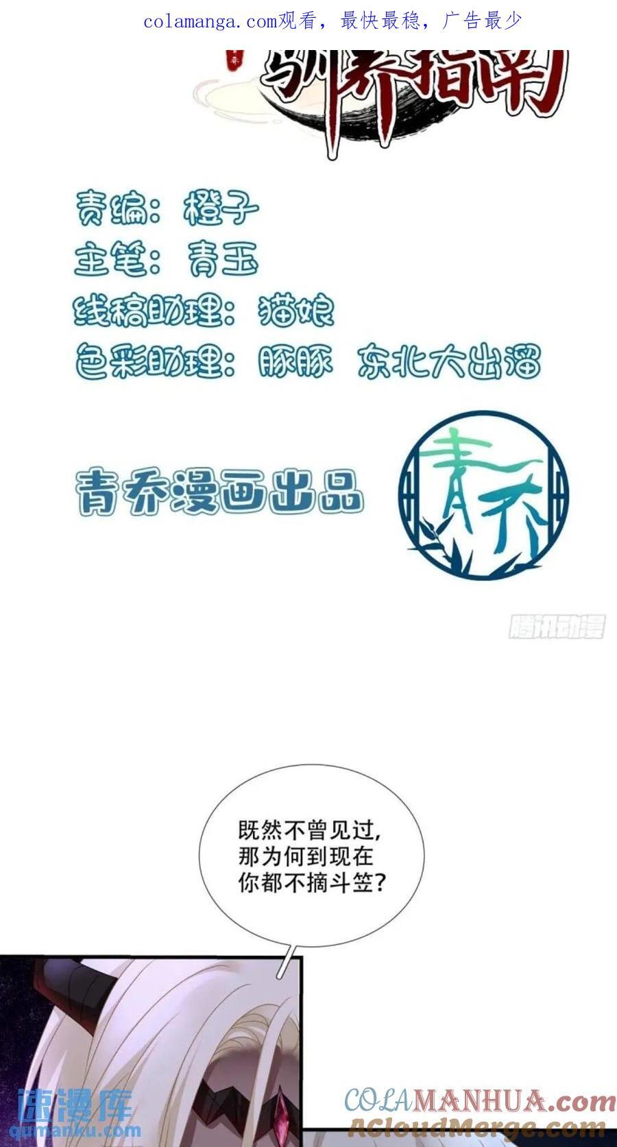 复活小奴隶！0