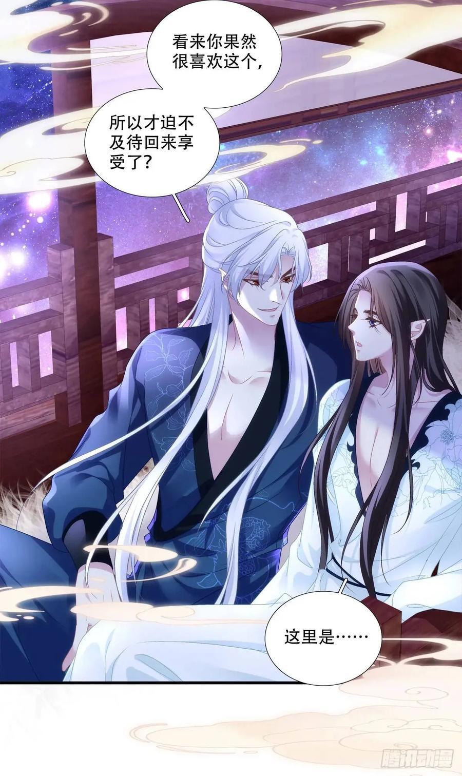 与你夜半之约！37