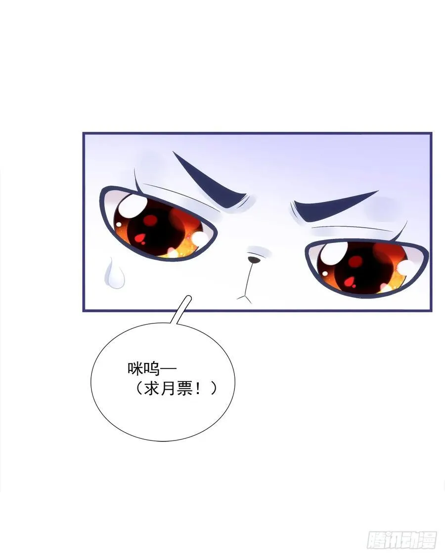 是谁拐跑了谁？！44