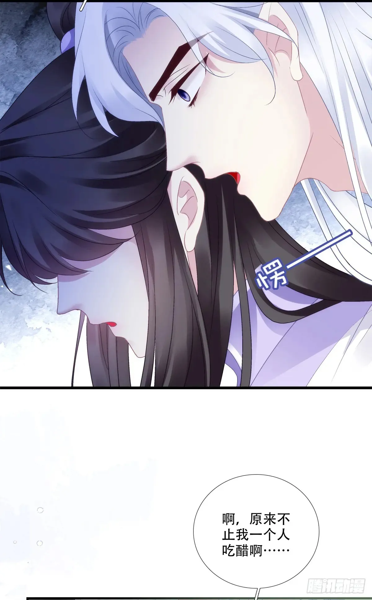 听说你已有妻室！21
