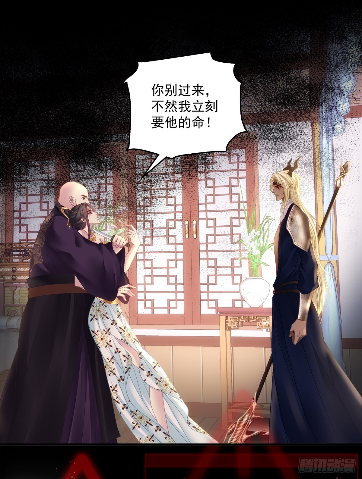 两人相遇！10