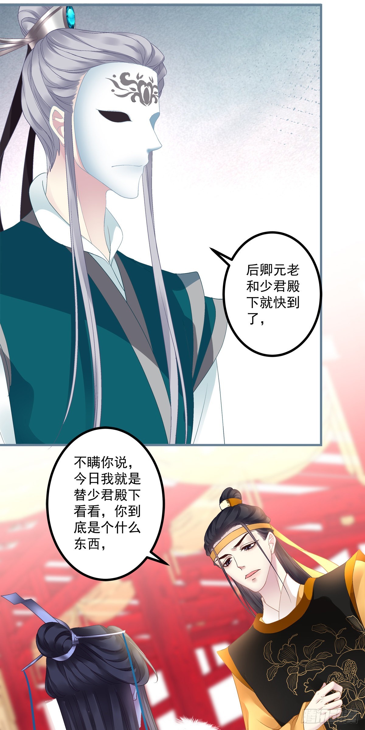 我又见到小芒果啦~！9