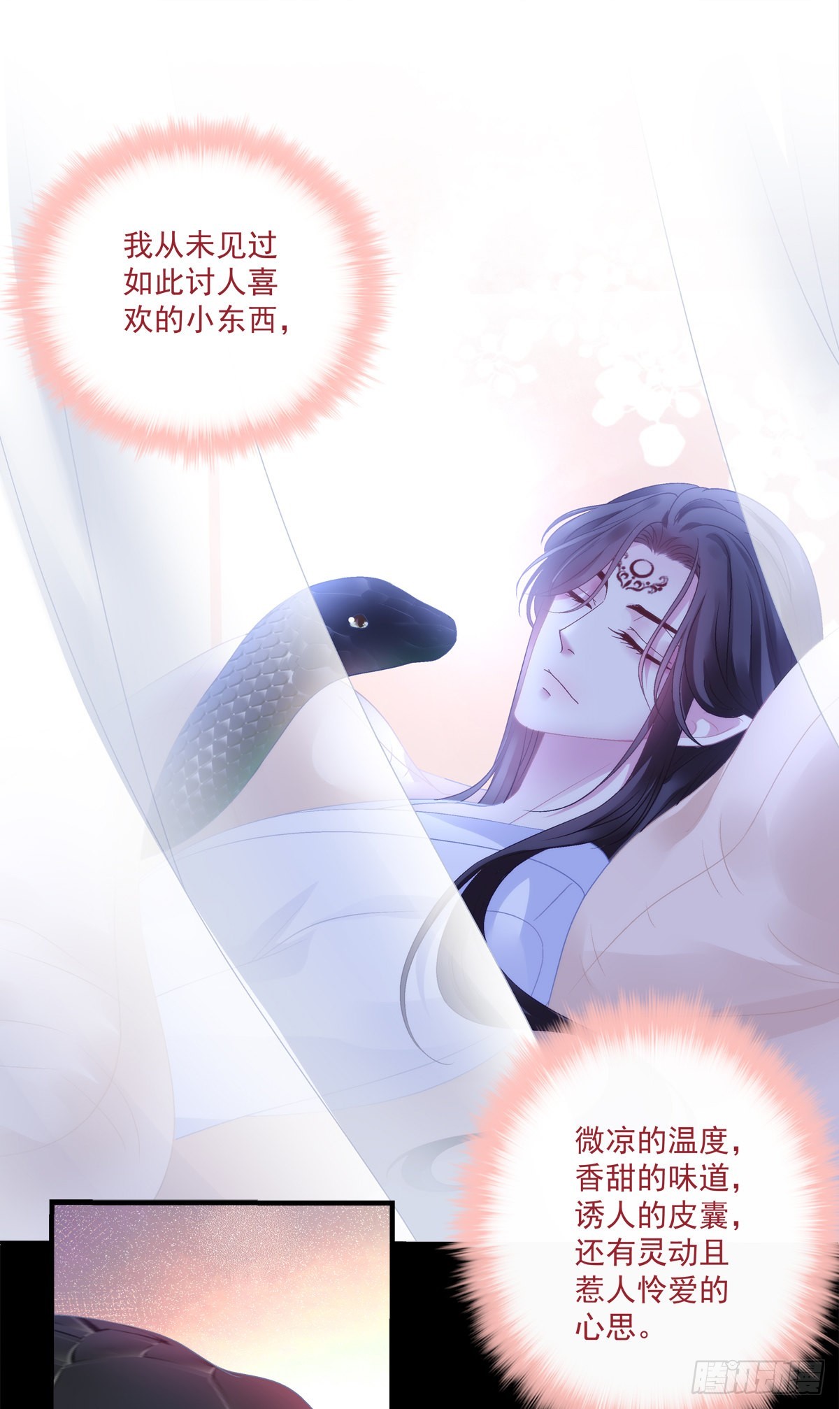 情敌见面分外眼红！10