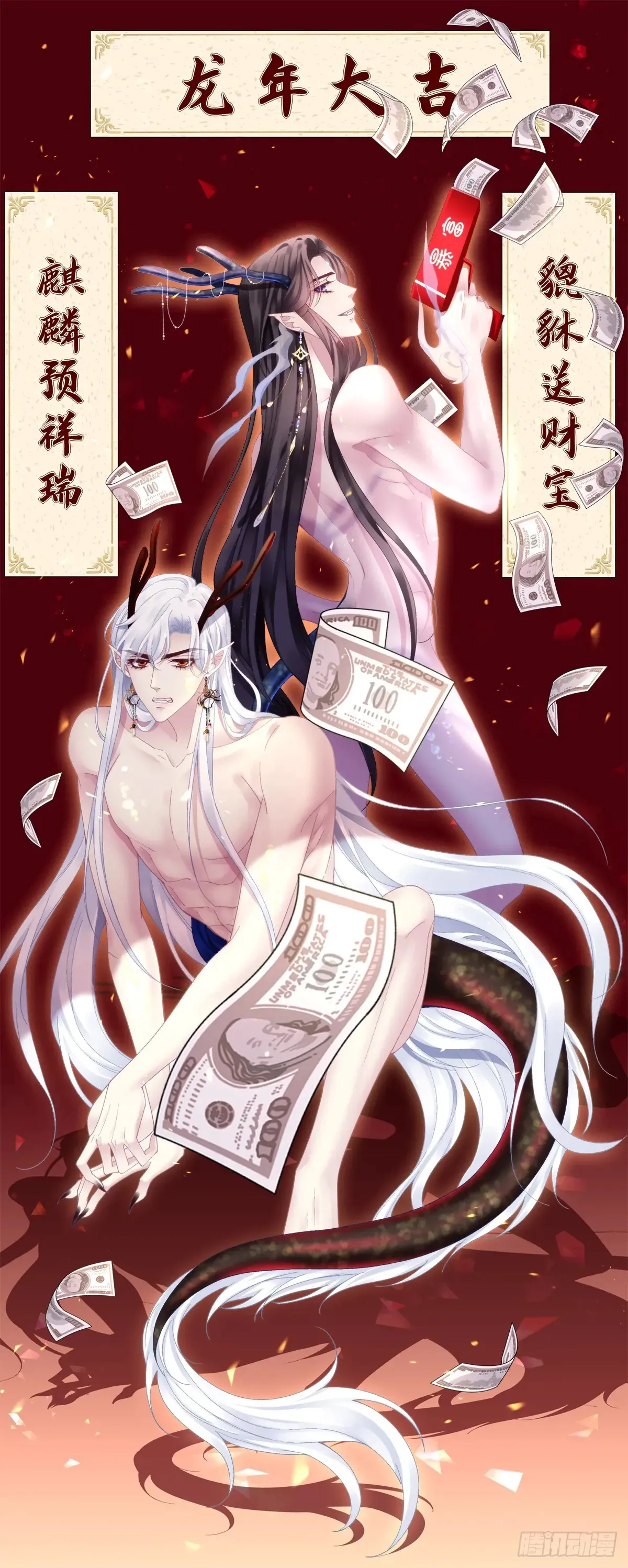 师父我来了！0
