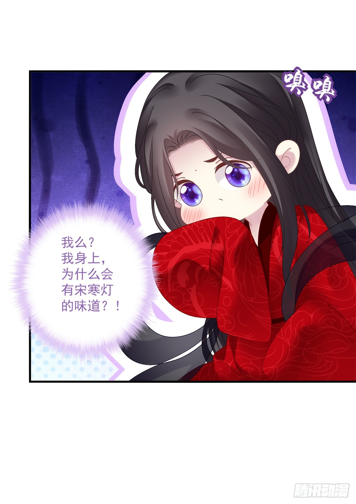 把我媳妇吐出来！8