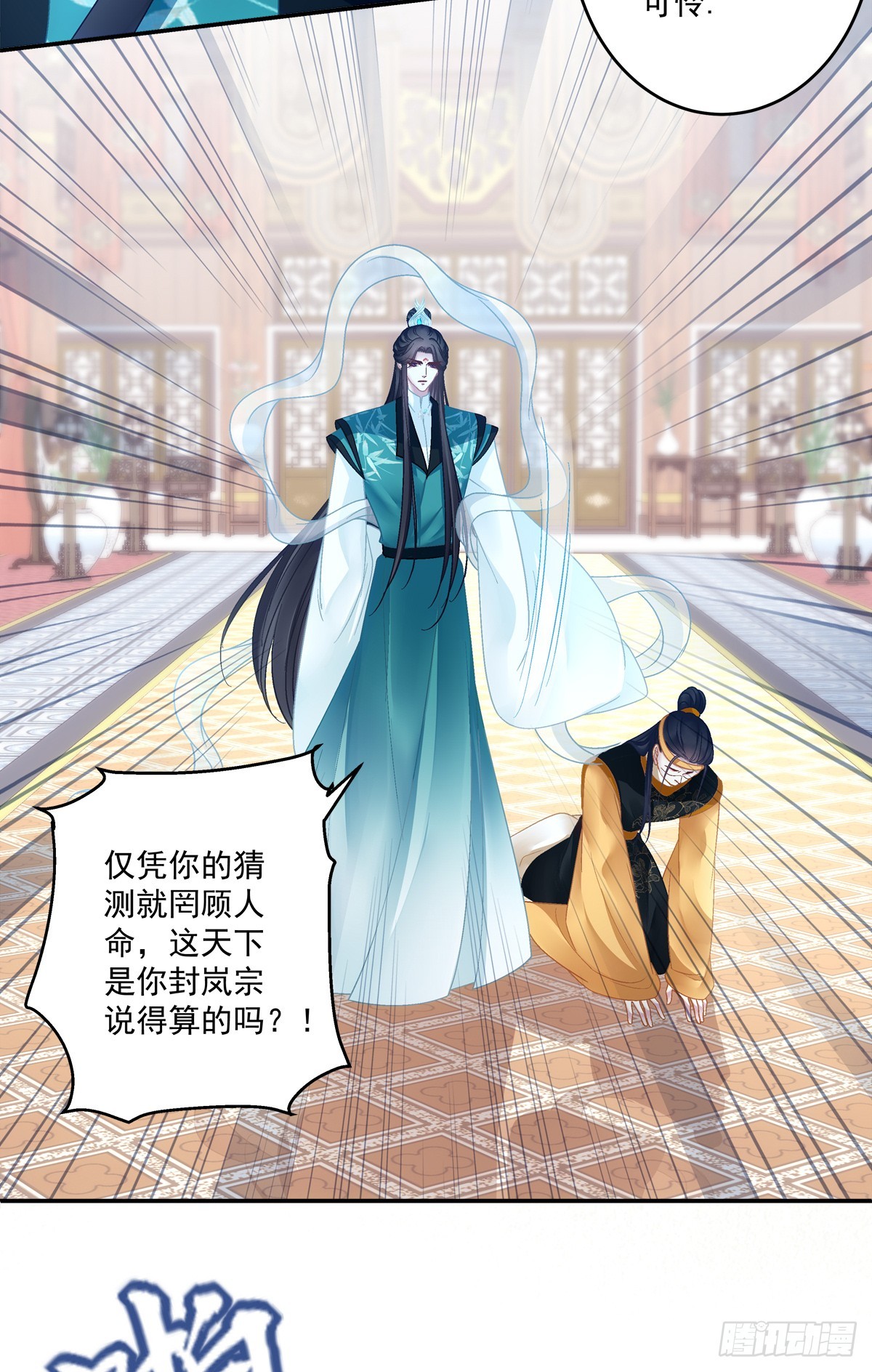 赌约！19