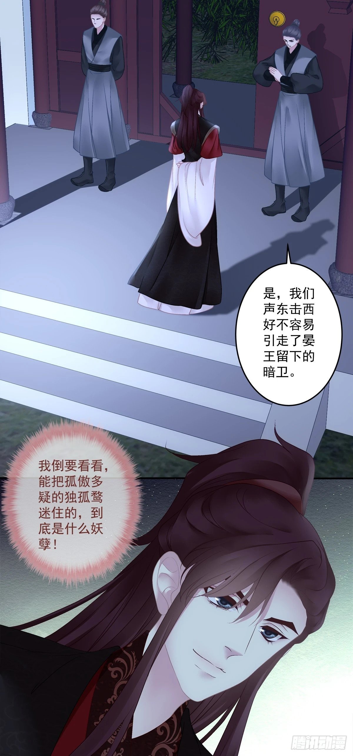 我可没碰你的胖媳妇！20
