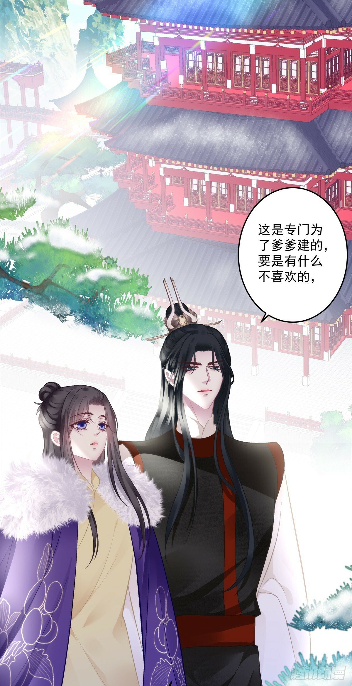 不用给你侍寝吗？！32