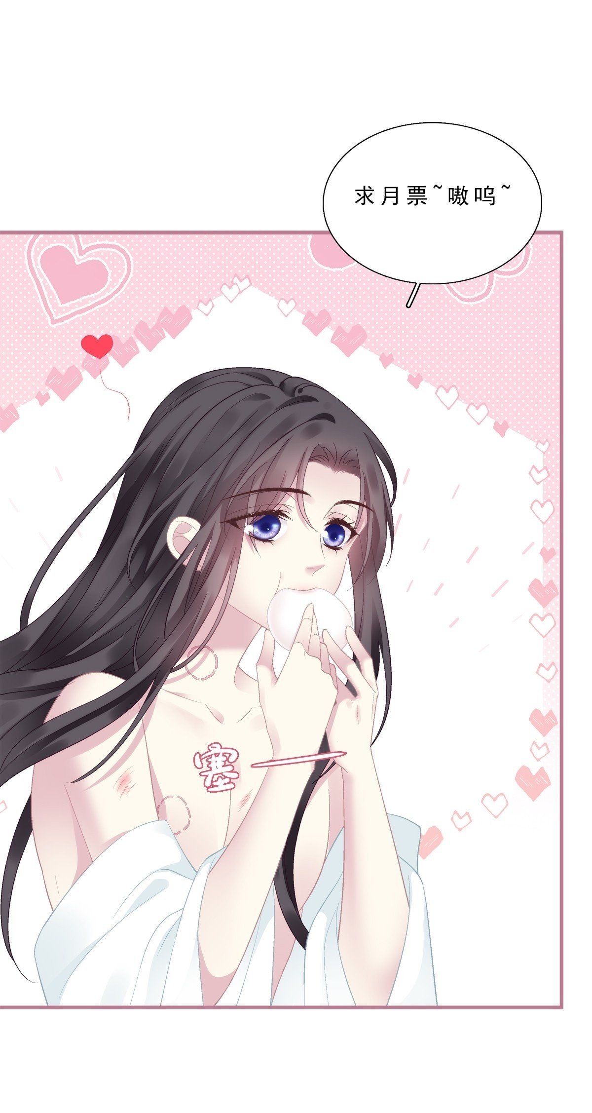我老婆真可爱！49