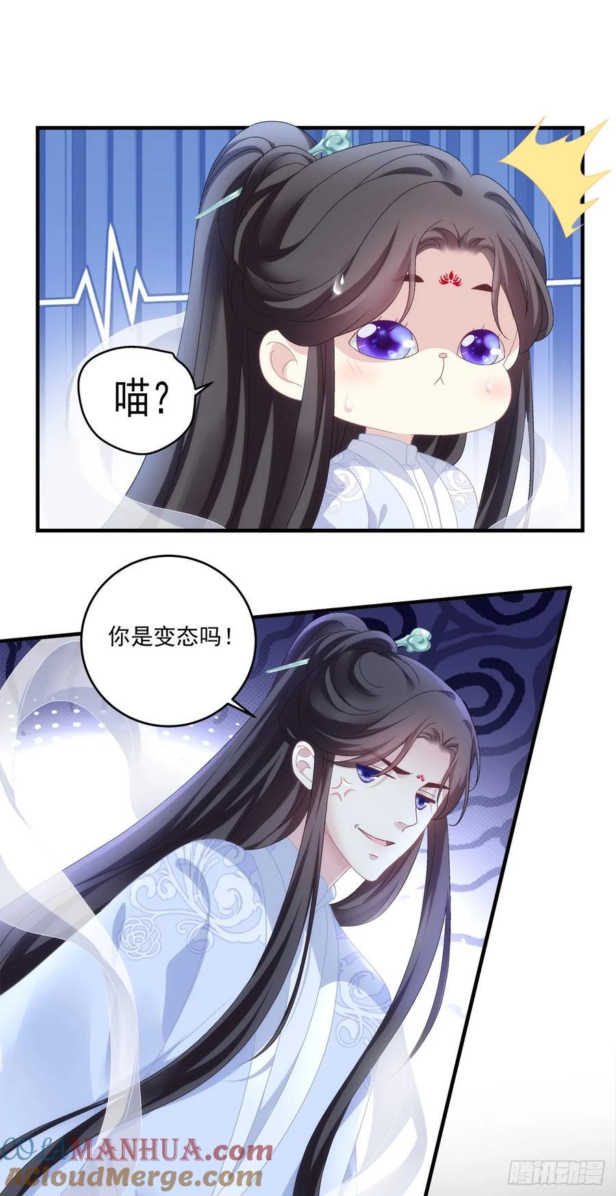 晚上我等你！16